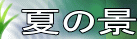 lGʂ̕xms؉ׂ̕xmRt